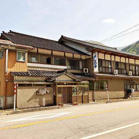 富山県 よしのや旅館 Nanto Exterior foto