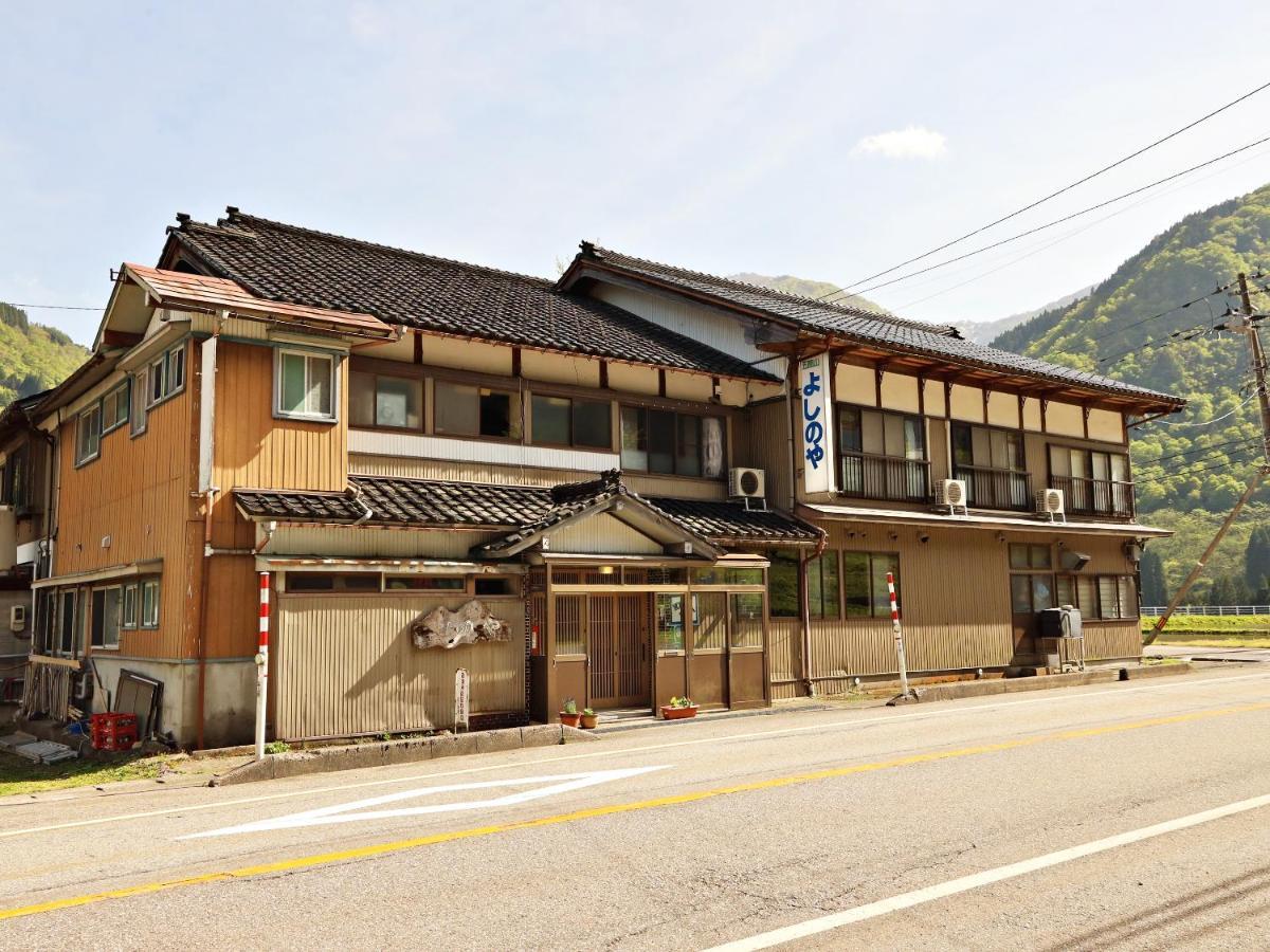 富山県 よしのや旅館 Nanto Exterior foto