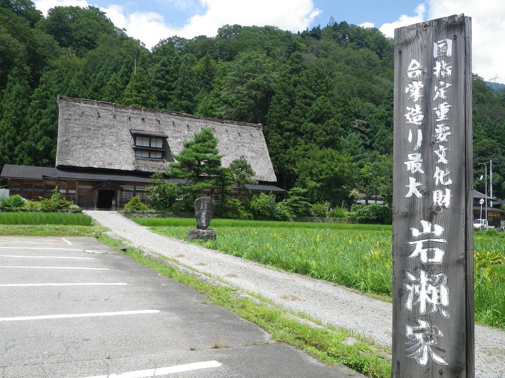 富山県 よしのや旅館 Nanto Exterior foto