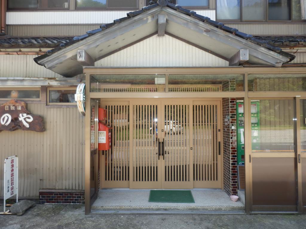富山県 よしのや旅館 Nanto Exterior foto