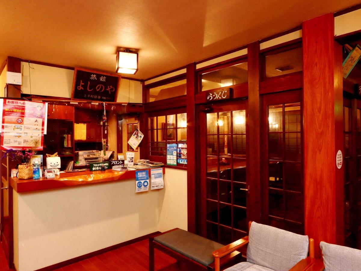 富山県 よしのや旅館 Nanto Exterior foto